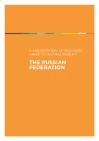 Cover for Russia Mobility Guide. White title text on an orange background with a thin rainbow strip running across the top.